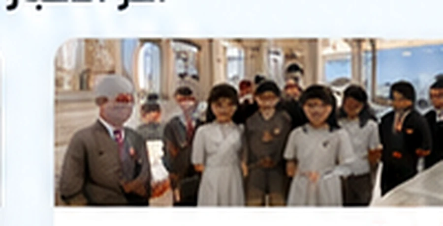 رحلة تعليمية